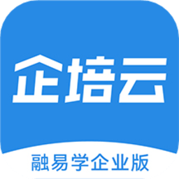 企培云企业版app