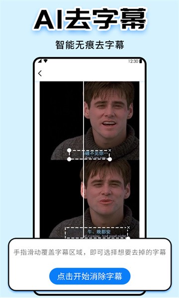 水印大师 水印大师app