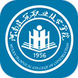 河南建筑职业技术学院软件