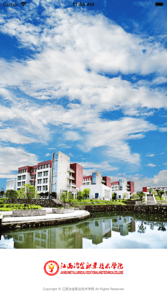 智慧江冶app官方