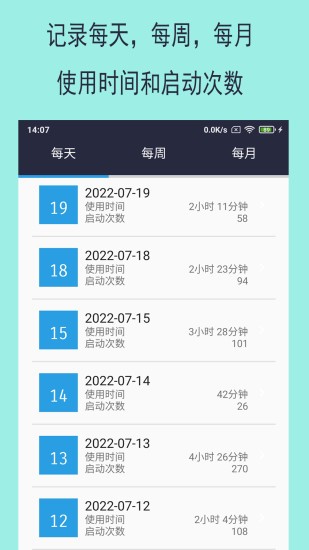 乐果手机控app下载 乐果手机控软件下载