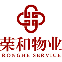 荣和物业管理软件