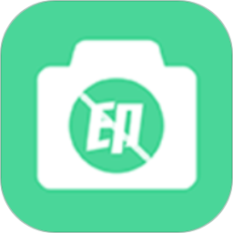 水印消除大师app