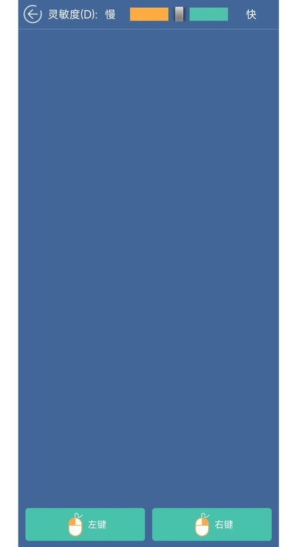 瑞峰智慧课堂下载