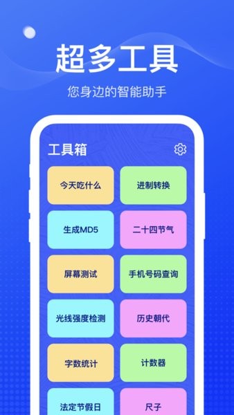 麻雀盒子app