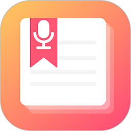 小语备忘录app