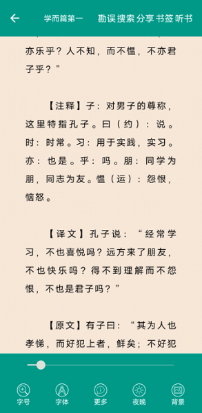 中国智谋app最新版 中国智谋app