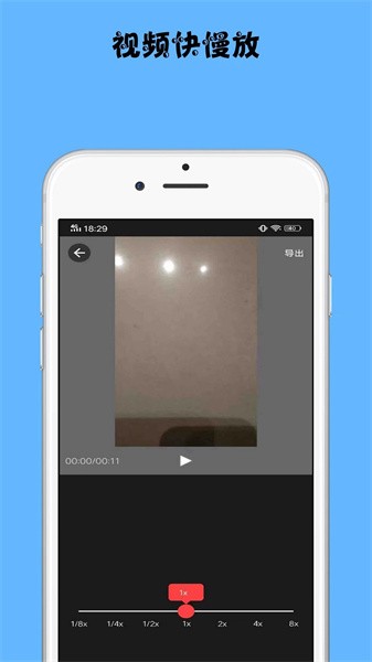 视频剪切 视频剪切app