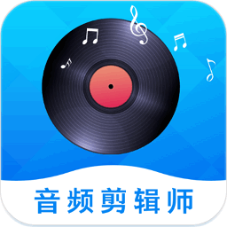 音频剪辑师app