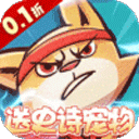 神级保安折扣版