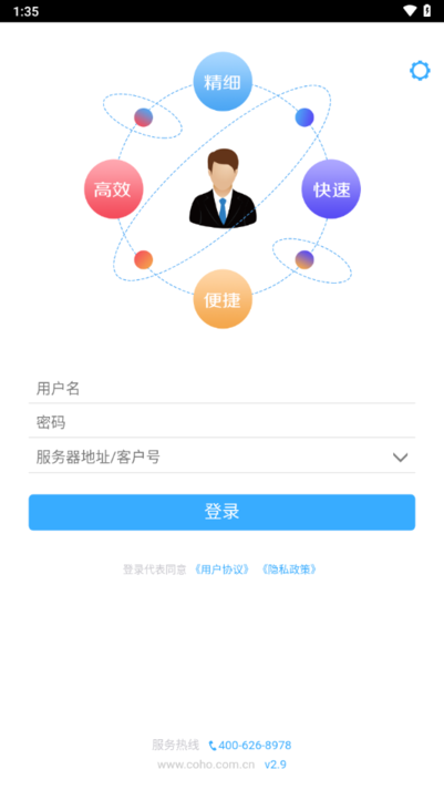 wtsmobile官方最新版