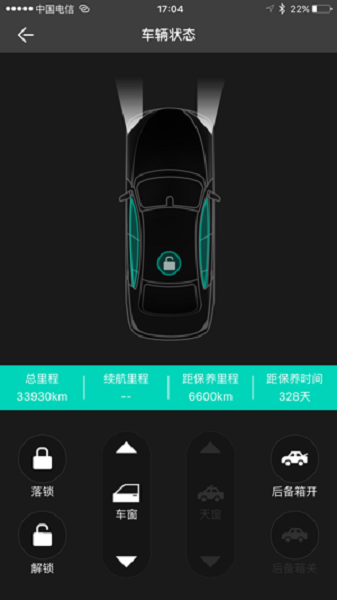 图吧汽车卫士app