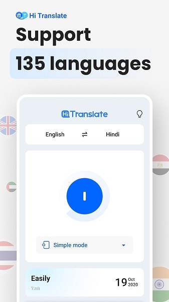 hitranslate app