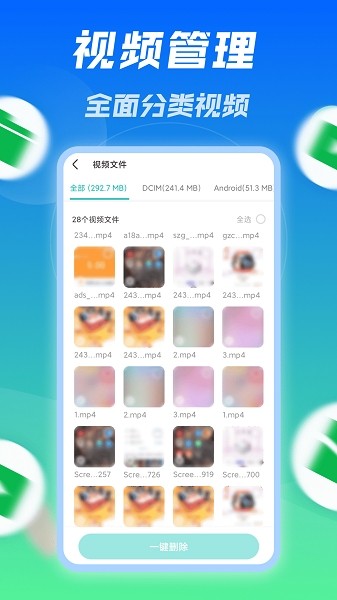 平行文件管理软件 平行文件管理app