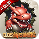 冒险与召唤手游官方版