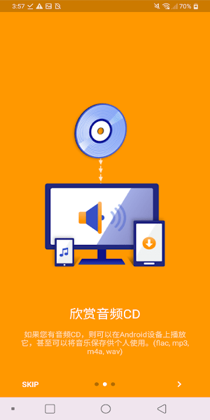 disc link platinum apk