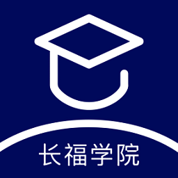 长福学院考试