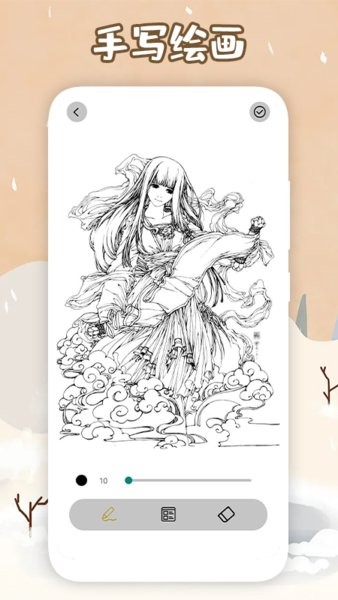 虫虫漫画app 虫虫漫画手机版