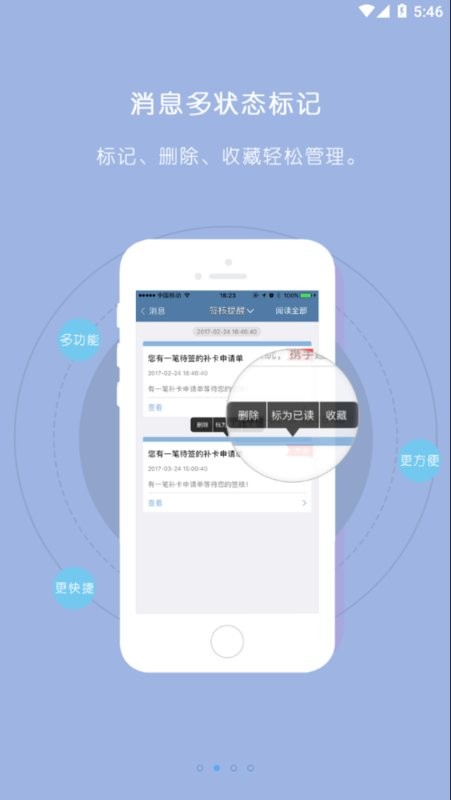 乔邦GHR客户端 ghr最新版本