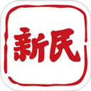 新民app