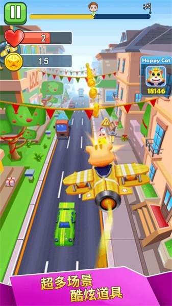 喵喵快跑免费下载