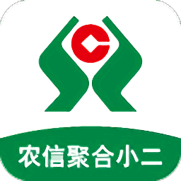 农信聚合小二安卓版app