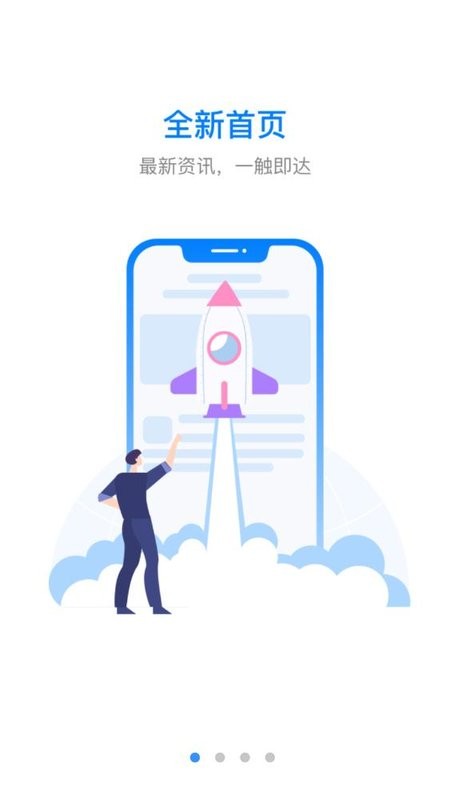 国家开放大学广州实验学院最新版 广州实验学院app