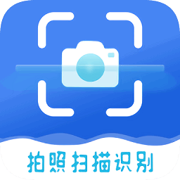 证件扫描仪app(扫描仪大师)
