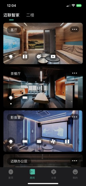 morelinks迈联智家 迈联智家app