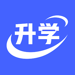 升学一网通官方版