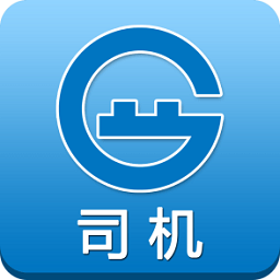 沧州矿石司机版