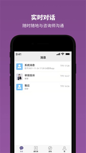 雅方家庭教育app