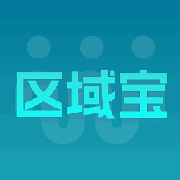 我店区域宝最新版本
