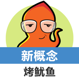 新概念英语单词同步学烤鱿鱼免费