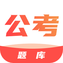 公务员宝典软件