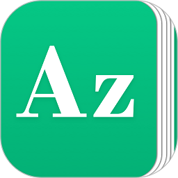 靠谱背单词软件