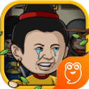 总有贱婢想害本宫游戏