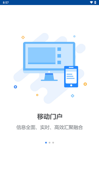 新航道协同app 新航道协同安卓版