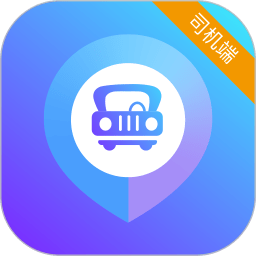 旅程易到司机端