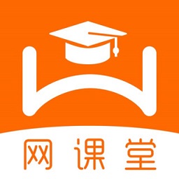网课堂