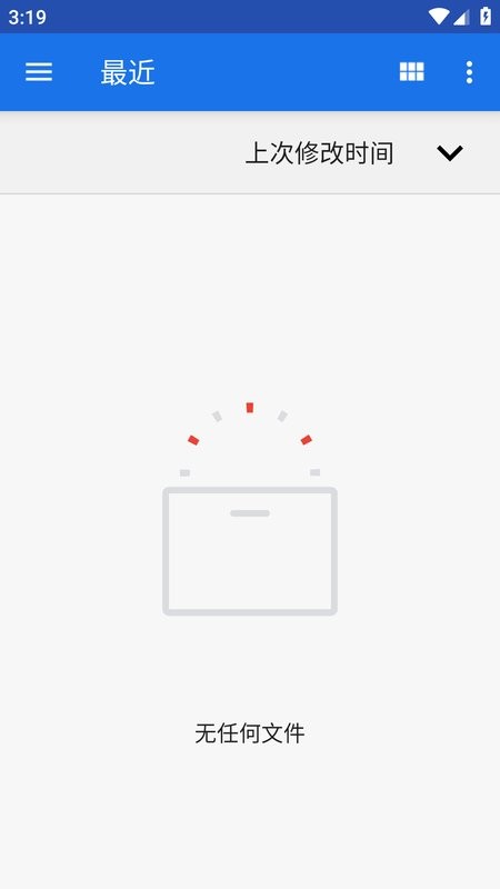 quickoffice安卓版