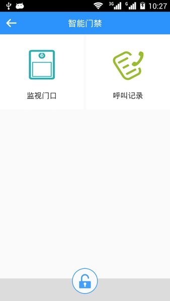 TCC云社区平台 tcc云社区客户端