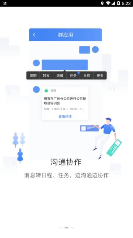 大洋电机kk软件