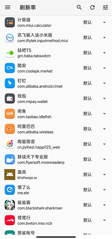 miui性能救星1.0.9软件 miui性能救星app