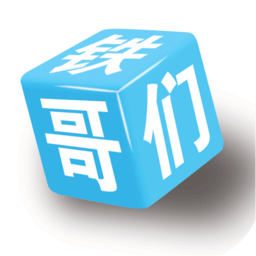 大邱庄钢铁网铁哥们助手