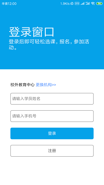 数字少年宫平台 数字少年宫app