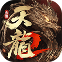 天龙八部2飞龙战天抖音版