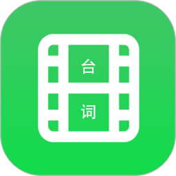 字幕长图拼接软件