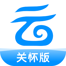 和彩云网盘关怀版