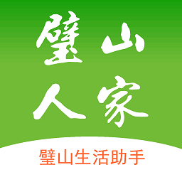 璧山人家人才网